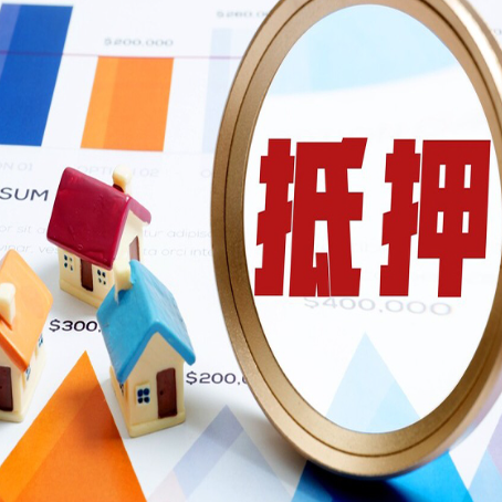 神湾镇房子抵押贷款怎么贷:全面解析贷款申请流程